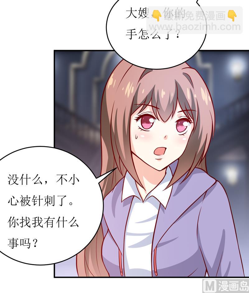 第90话 不能忍受自己-第94话