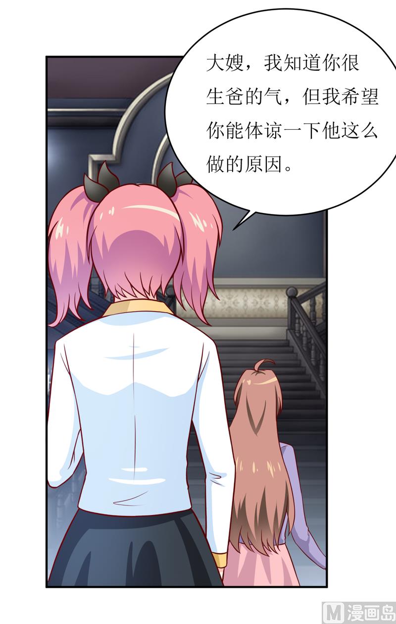 第90话 不能忍受自己-第94话