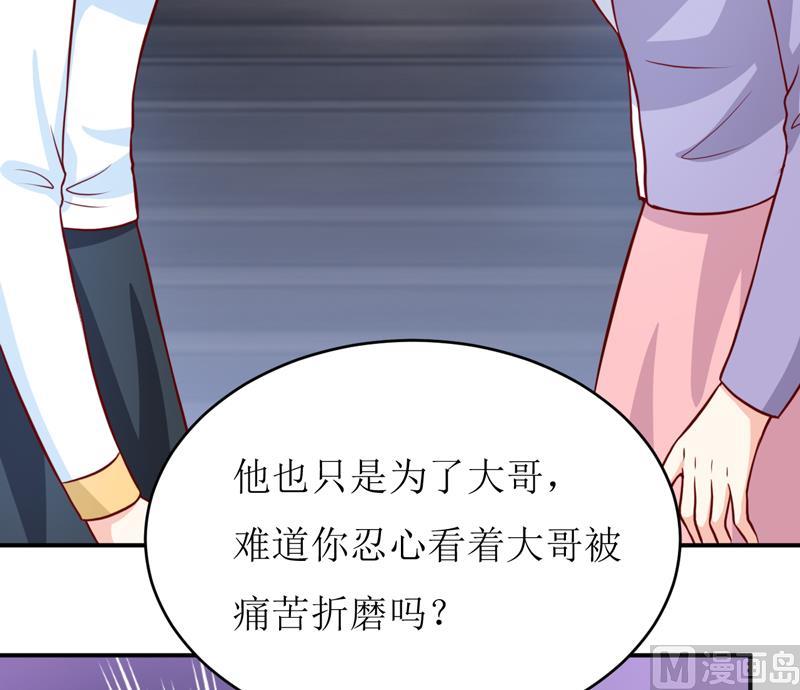 第90话 不能忍受自己-第94话