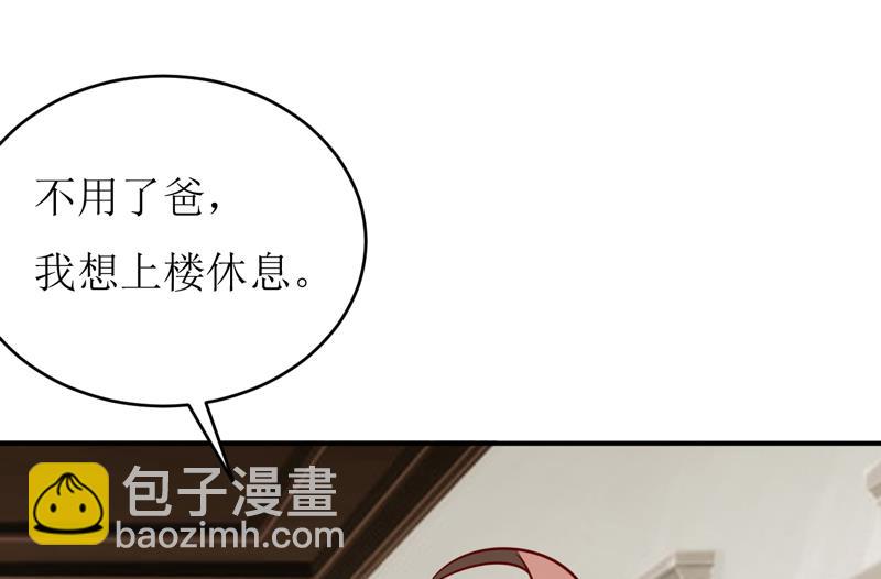 第90话 不能忍受自己-第94话