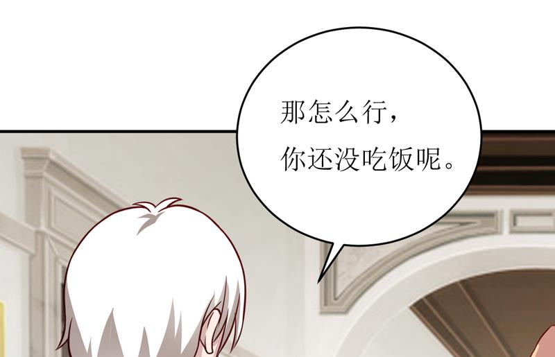 第90话 不能忍受自己-第94话