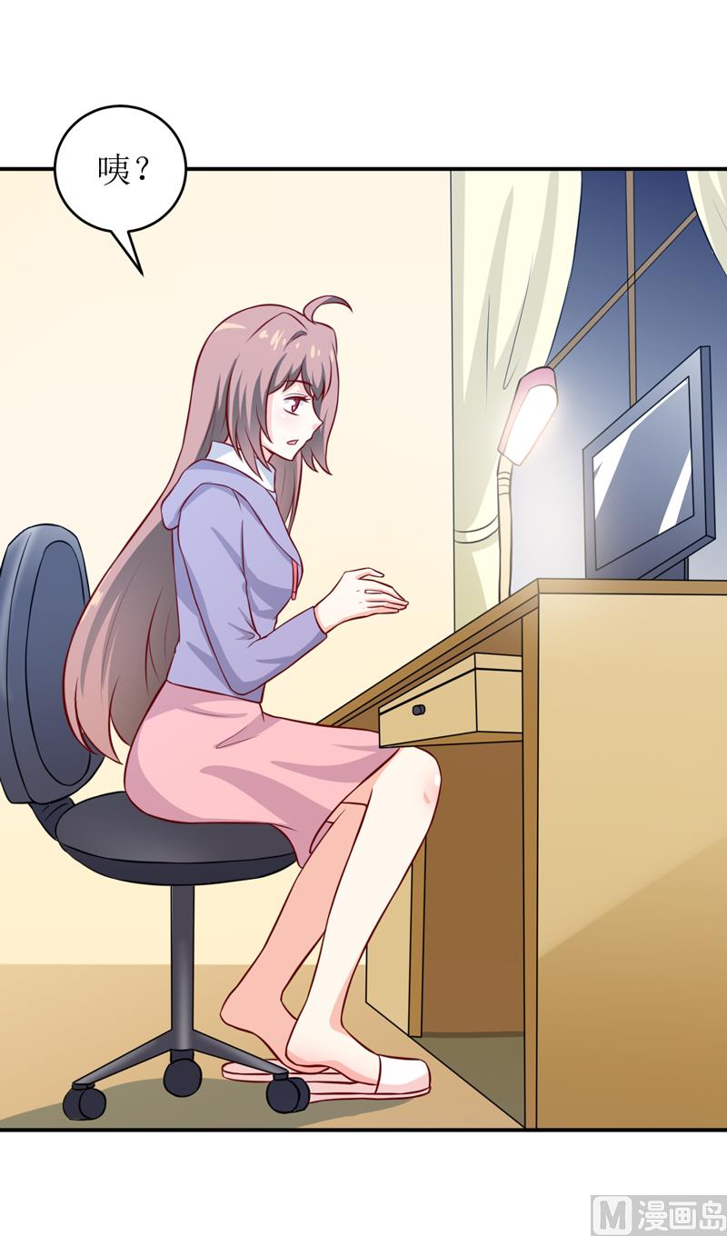 第91话 占为己有-第96话