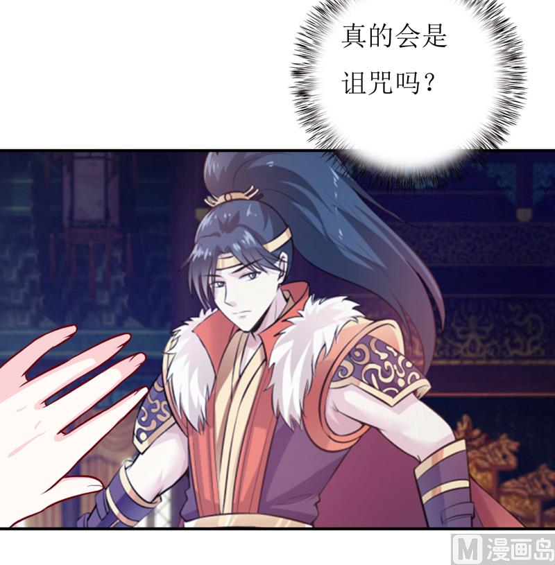 第91话 占为己有-第96话