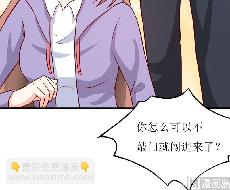 第91话 占为己有-第96话