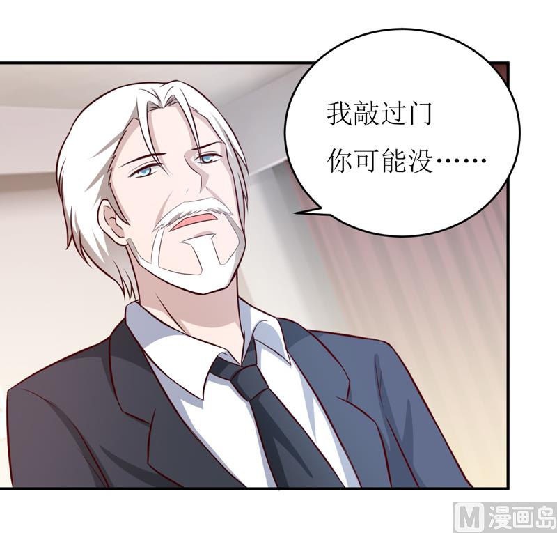 第91话 占为己有-第96话