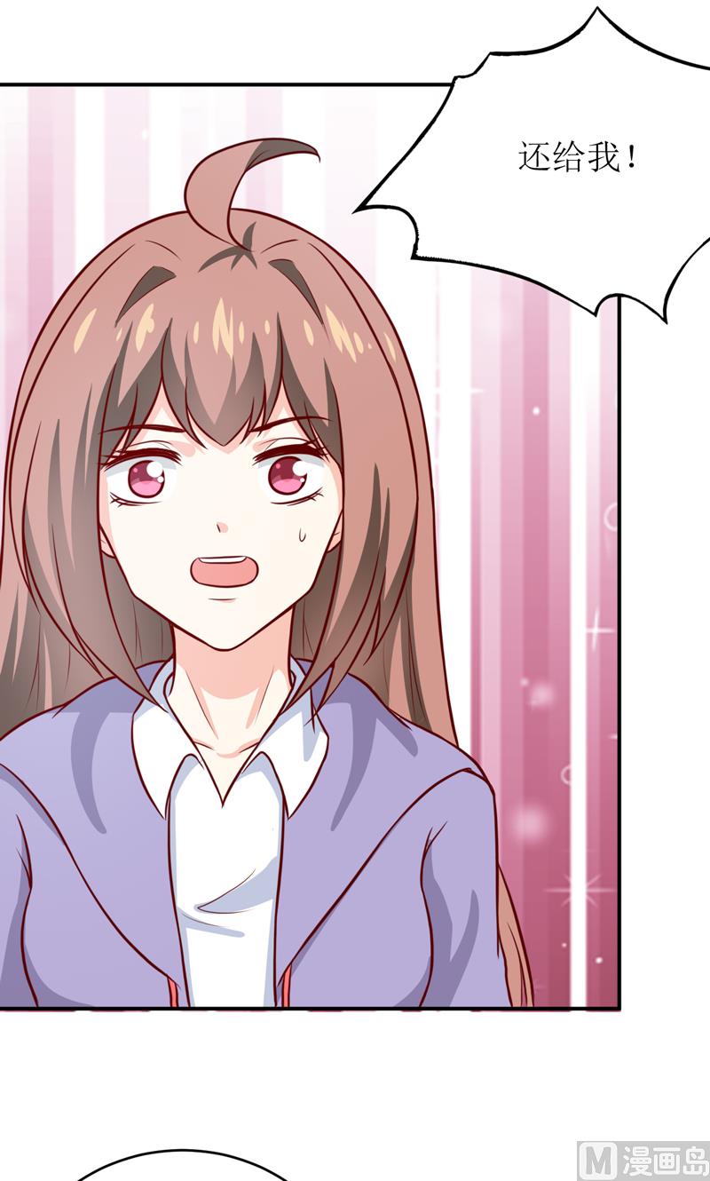 第91话 占为己有-第96话