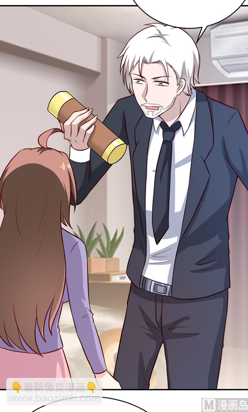 第91话 占为己有-第96话