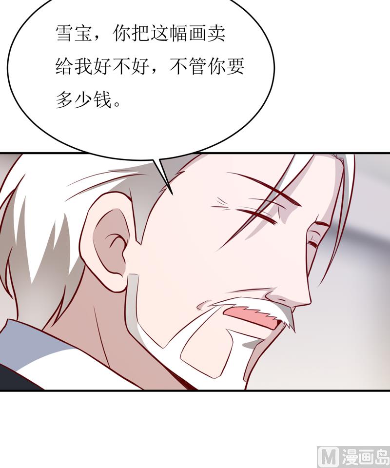 第91话 占为己有-第96话