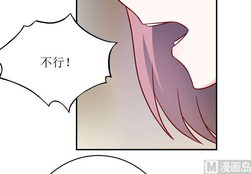 第91话 占为己有-第96话