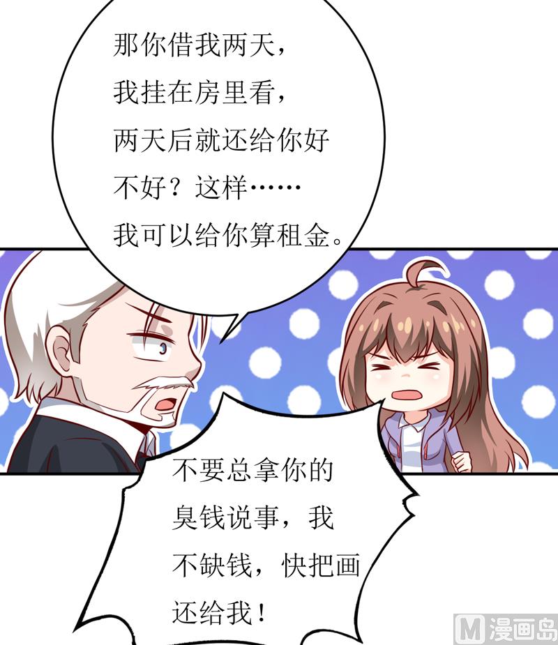 第91话 占为己有-第96话