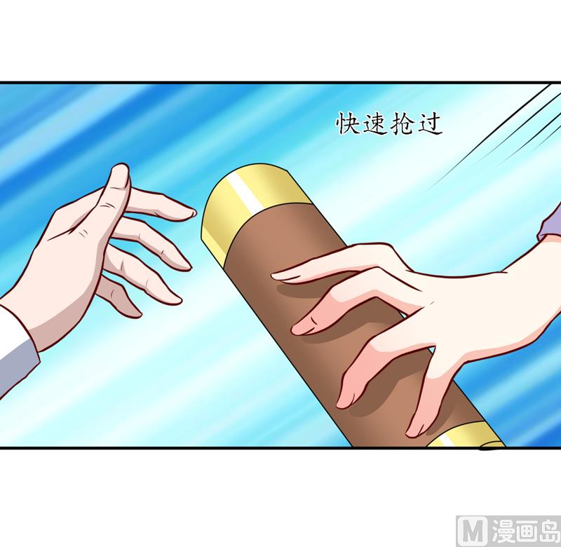 第91话 占为己有-第96话