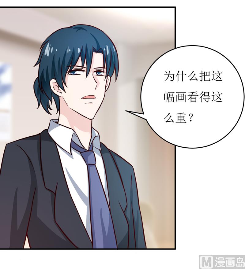 第91话 占为己有-第96话