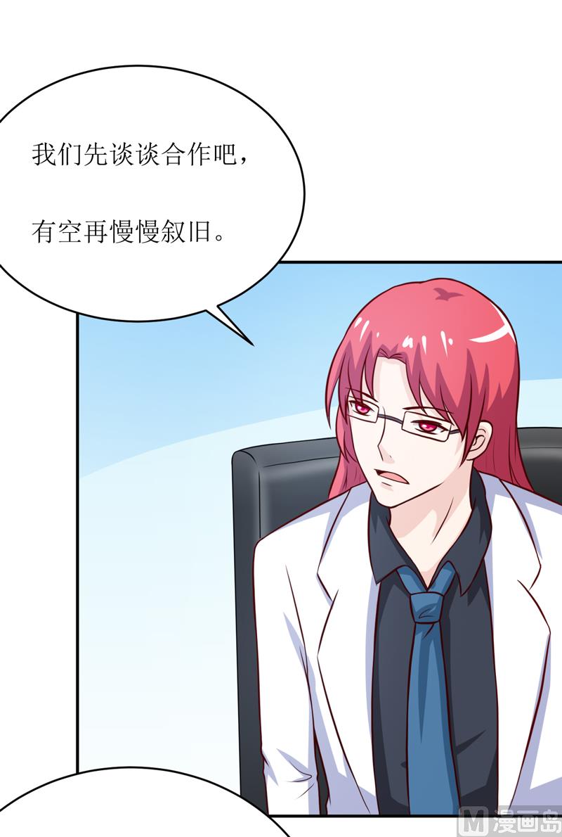 第93话 除掉内奸-第98话