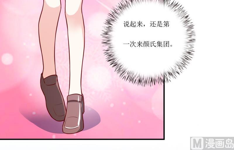 第93话 除掉内奸-第98话