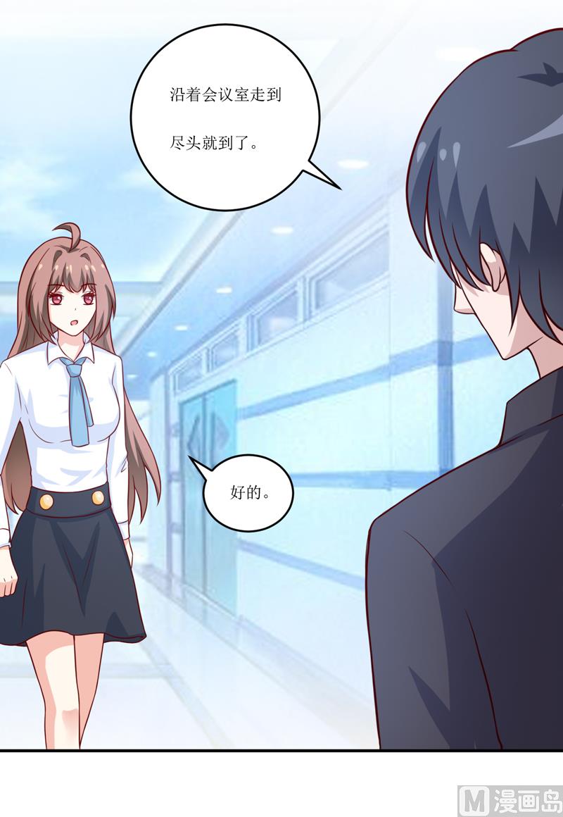 第93话 除掉内奸-第98话