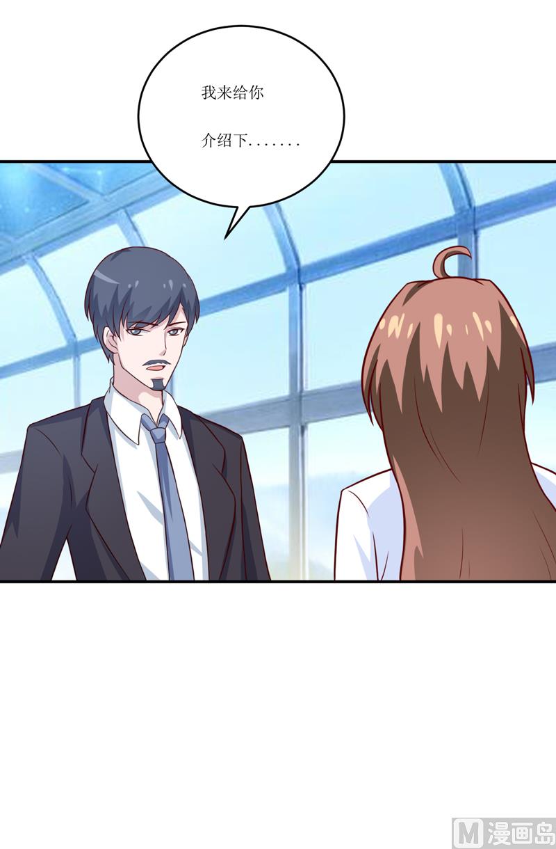 第93话 除掉内奸-第98话