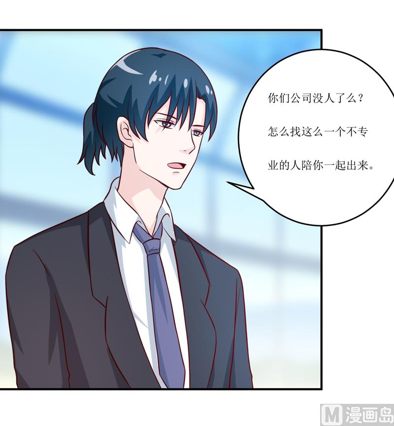 第93话 除掉内奸-第98话