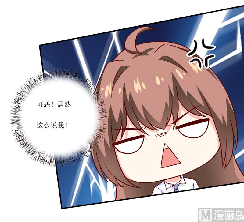 第93话 除掉内奸-第98话