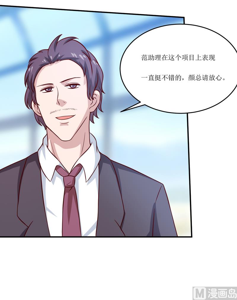 第93话 除掉内奸-第98话