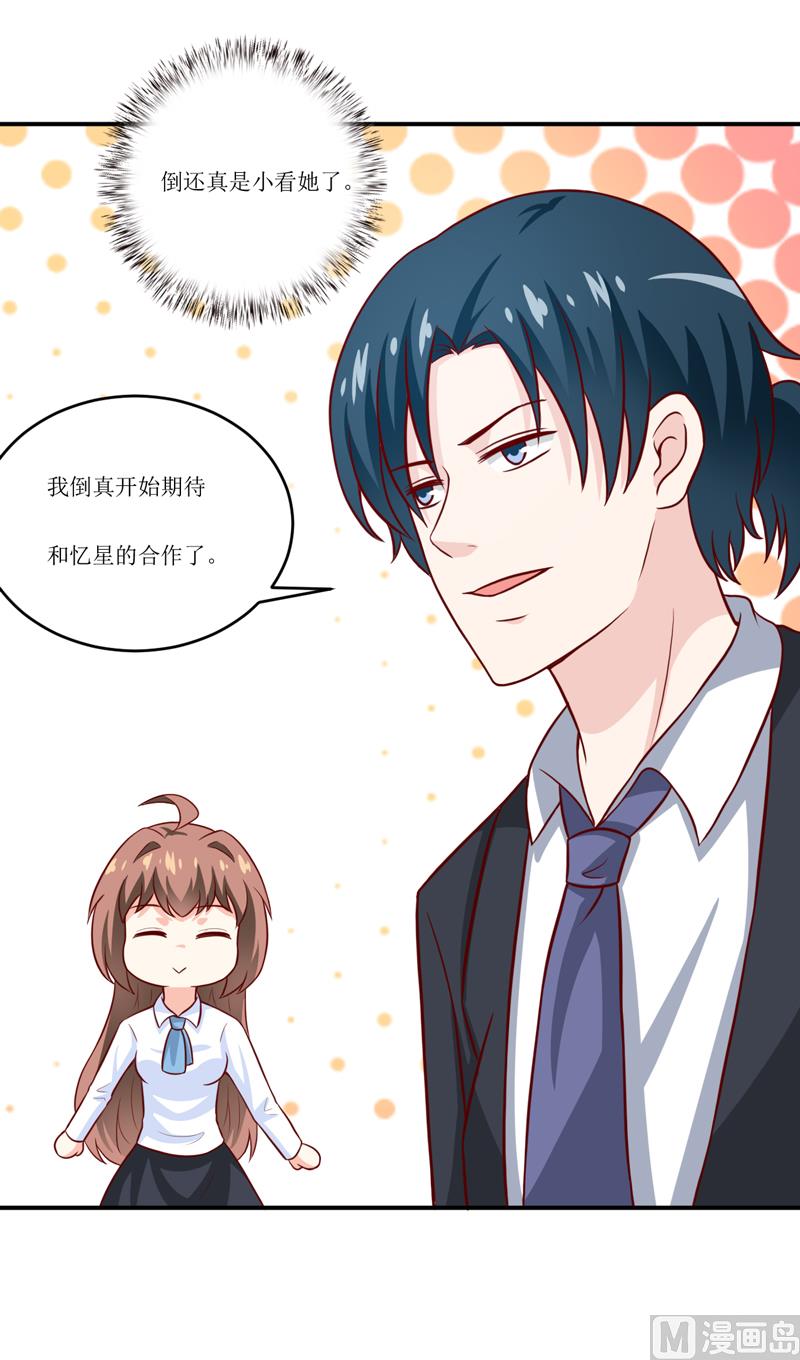 第93话 除掉内奸-第98话