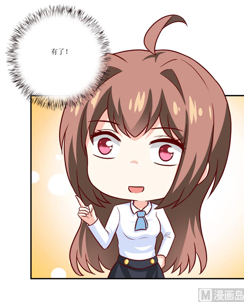 第93话 除掉内奸-第98话