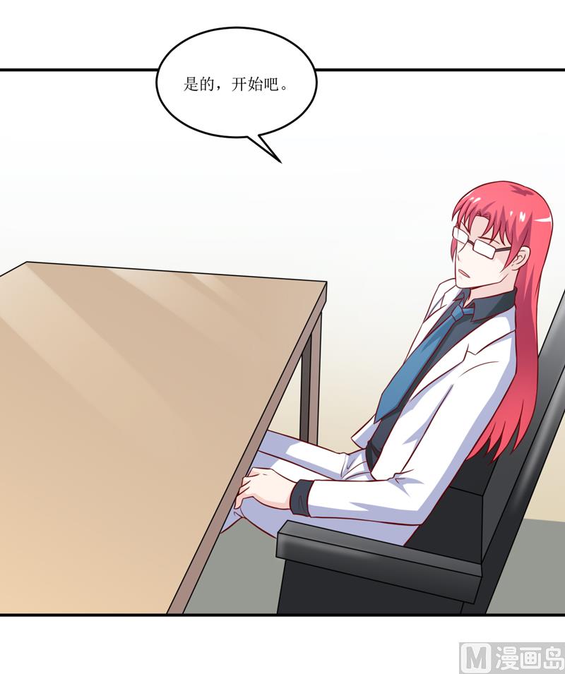 第93话 除掉内奸-第98话