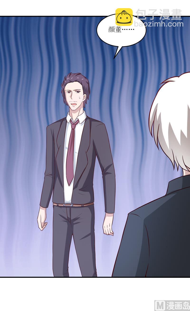 第93话 除掉内奸-第98话