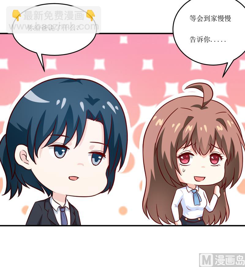 第93话 除掉内奸-第98话