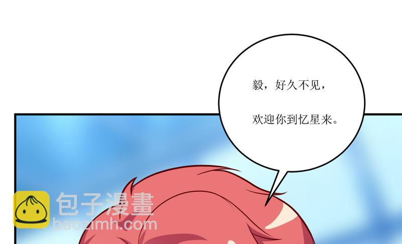 第93话 除掉内奸-第98话