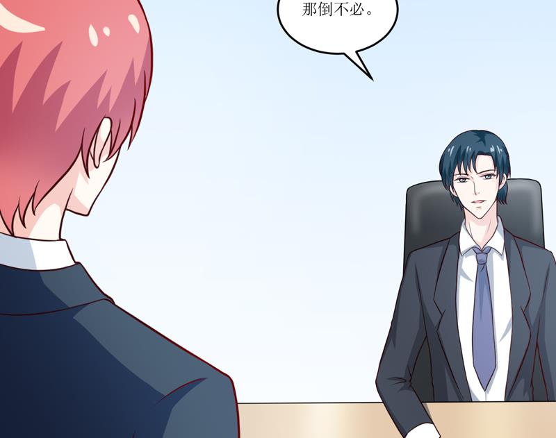 第93话 除掉内奸-第98话