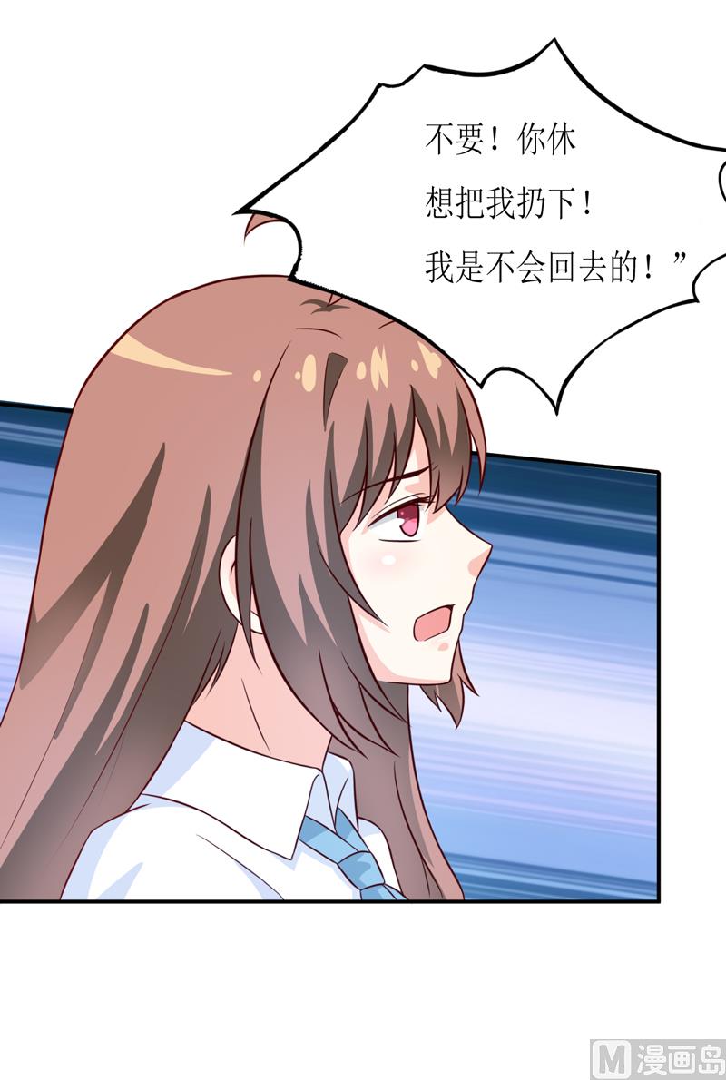 第95话 可是我不需要-第100话