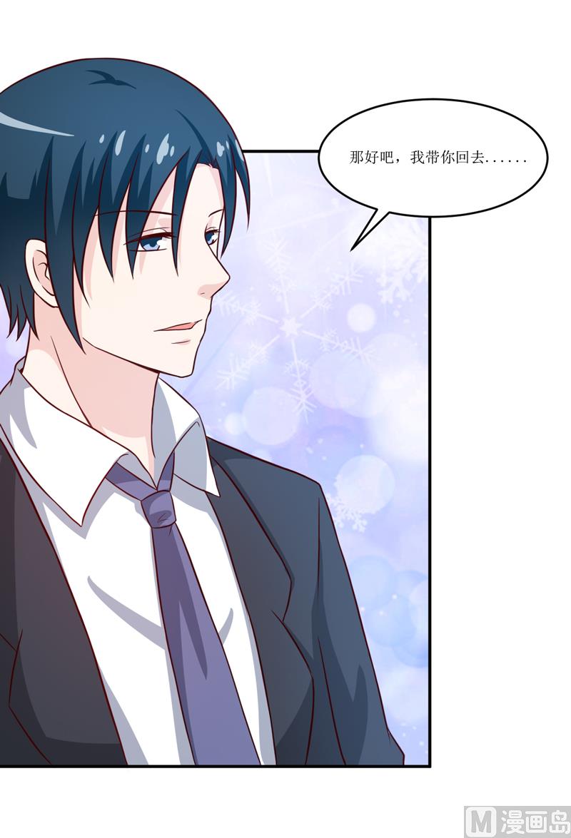 第95话 可是我不需要-第100话