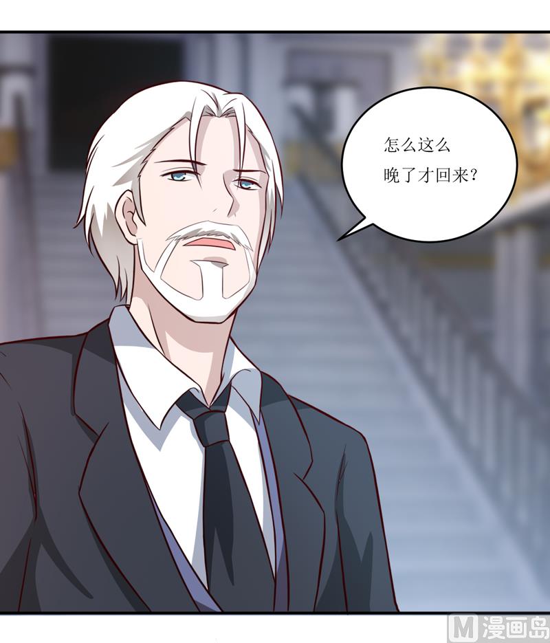 第95话 可是我不需要-第100话