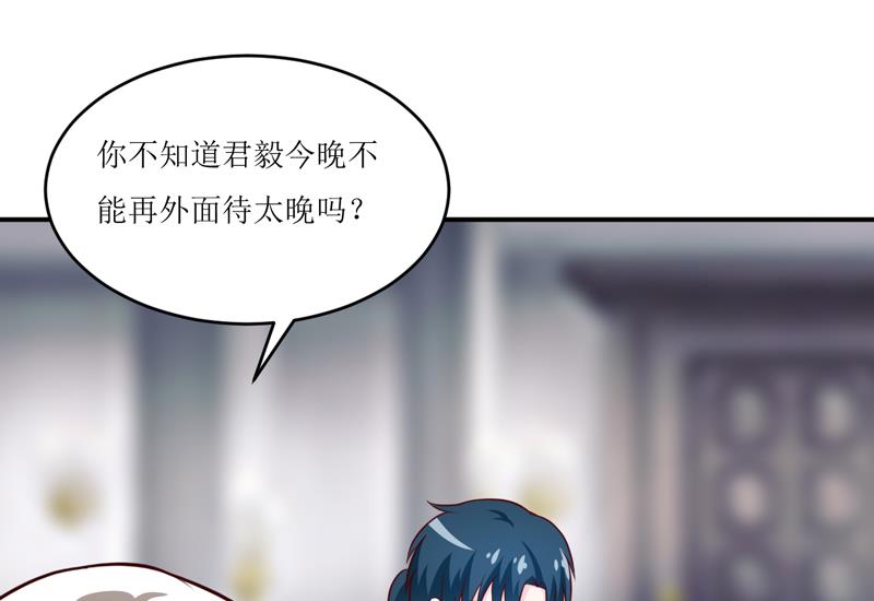 第95话 可是我不需要-第100话