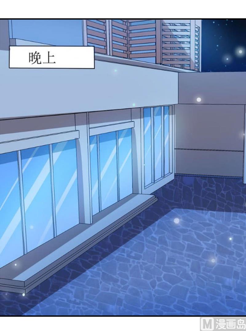 第95话 可是我不需要-第100话