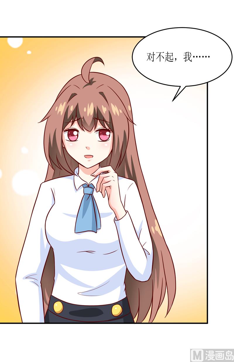 第95话 可是我不需要-第100话