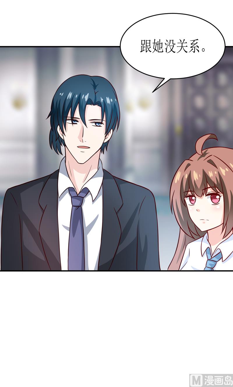 第95话 可是我不需要-第100话