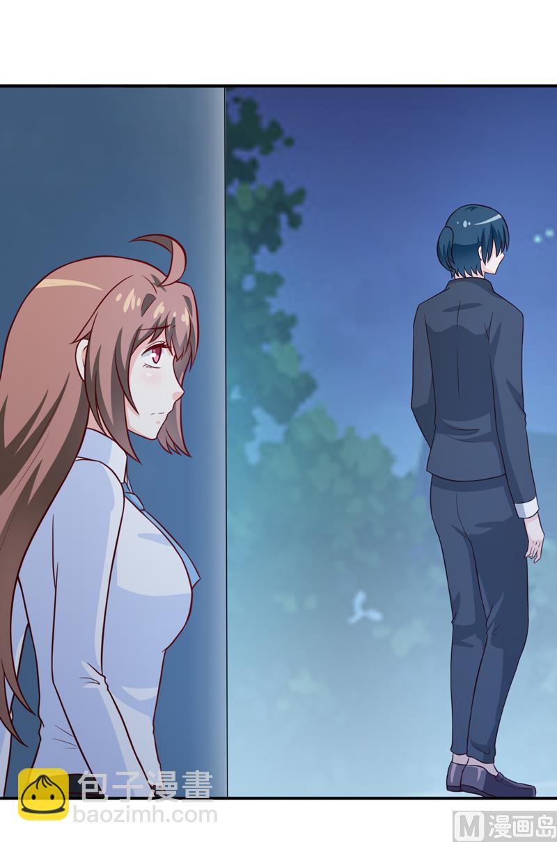 第95话 可是我不需要-第100话