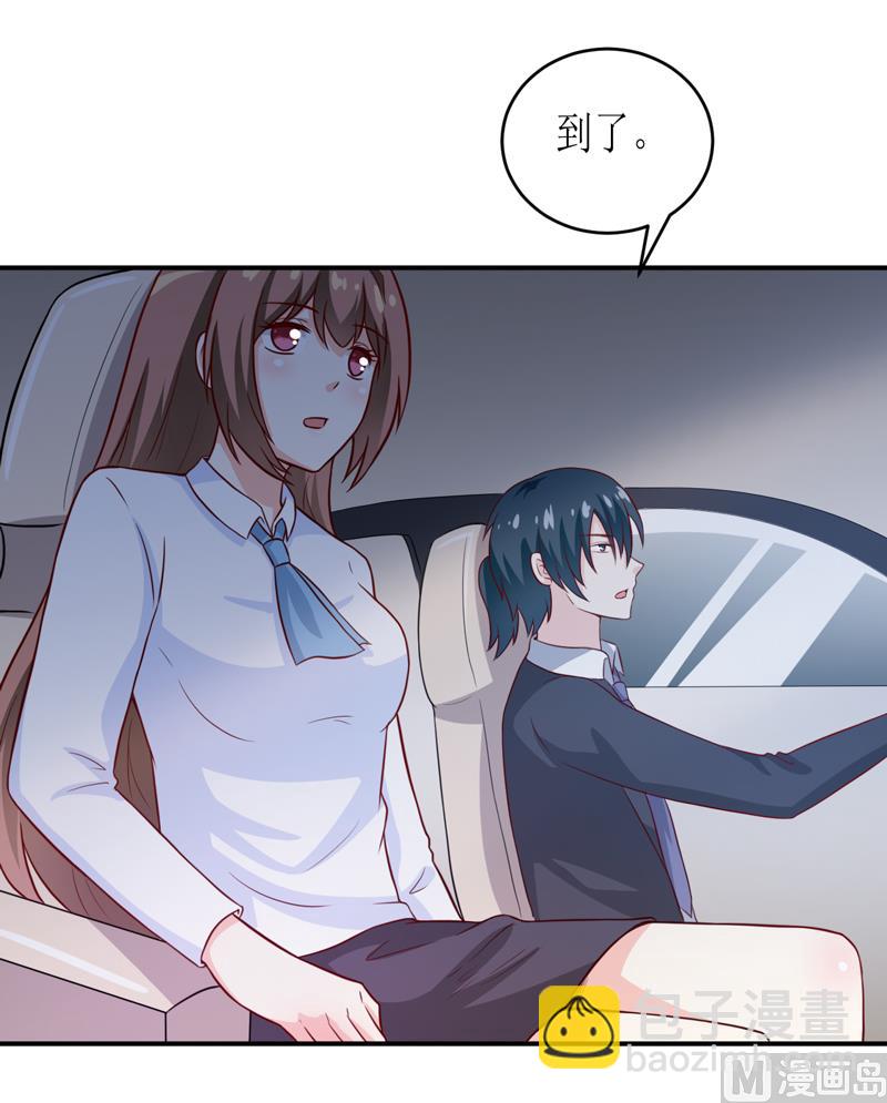 第95话 可是我不需要-第100话