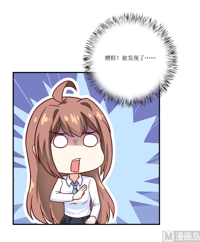 第95话 可是我不需要-第100话