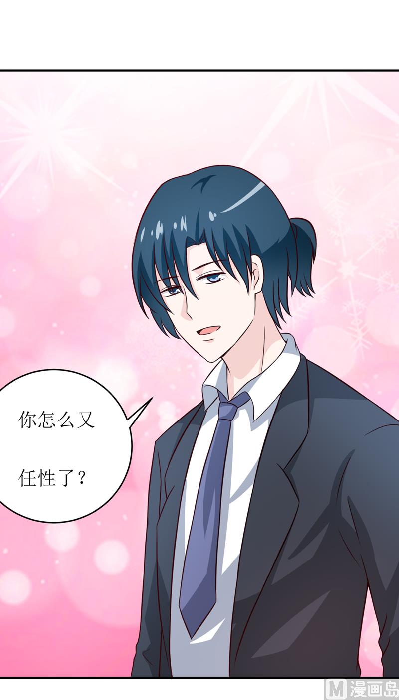 第95话 可是我不需要-第100话