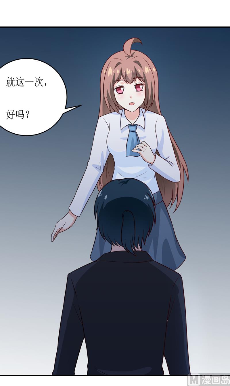 第95话 可是我不需要-第100话