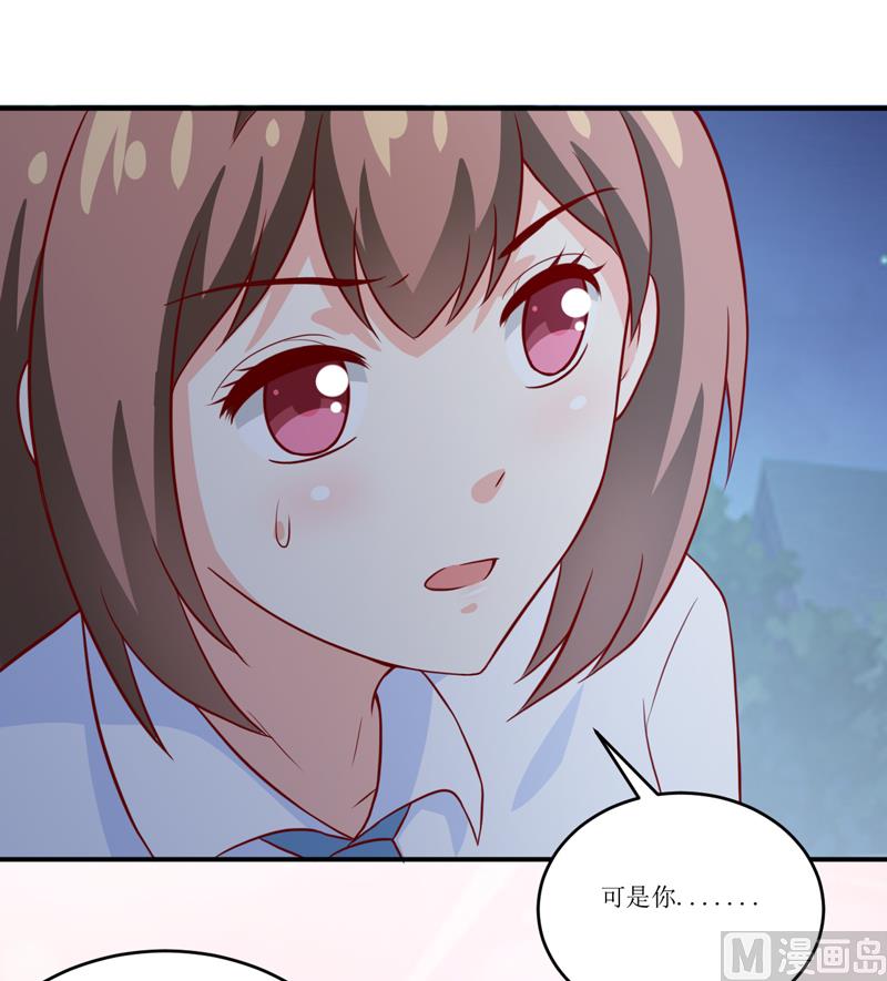 第95话 可是我不需要-第100话