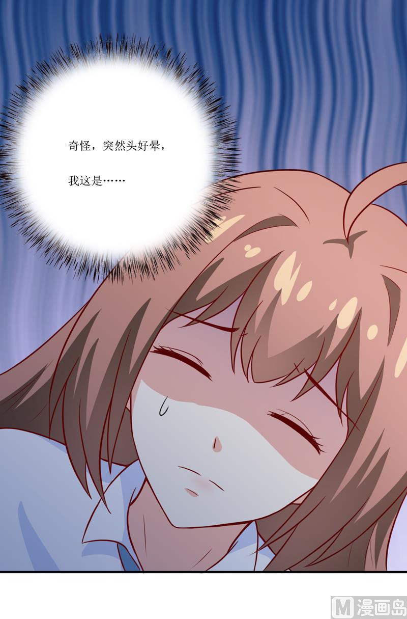 第95话 可是我不需要-第100话