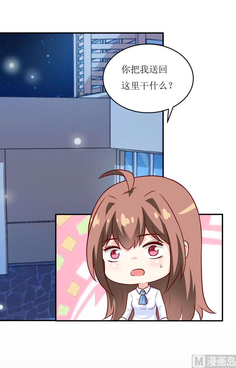 第95话 可是我不需要-第100话