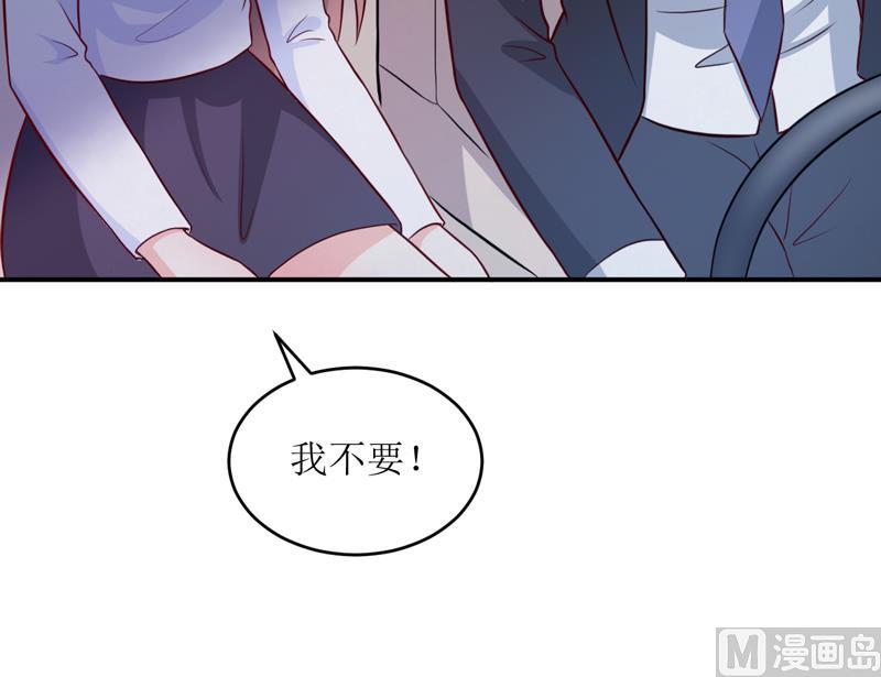 第95话 可是我不需要-第100话