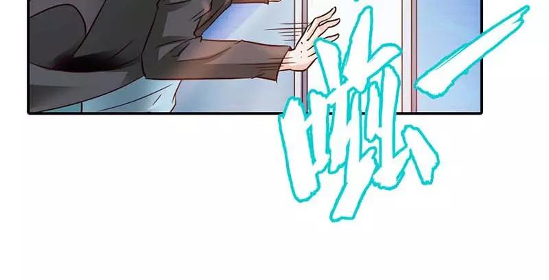 第2话 你是死神么？(1/2)-第2话