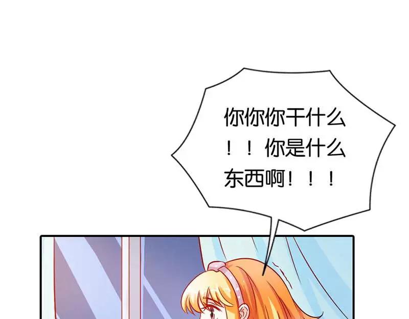 第2话 你是死神么？(1/2)-第2话