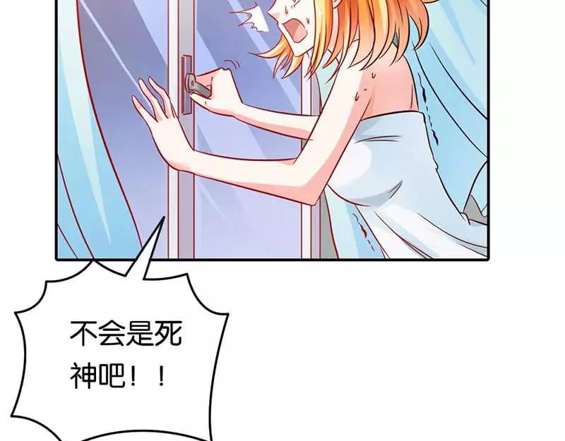 第2话 你是死神么？(1/2)-第2话