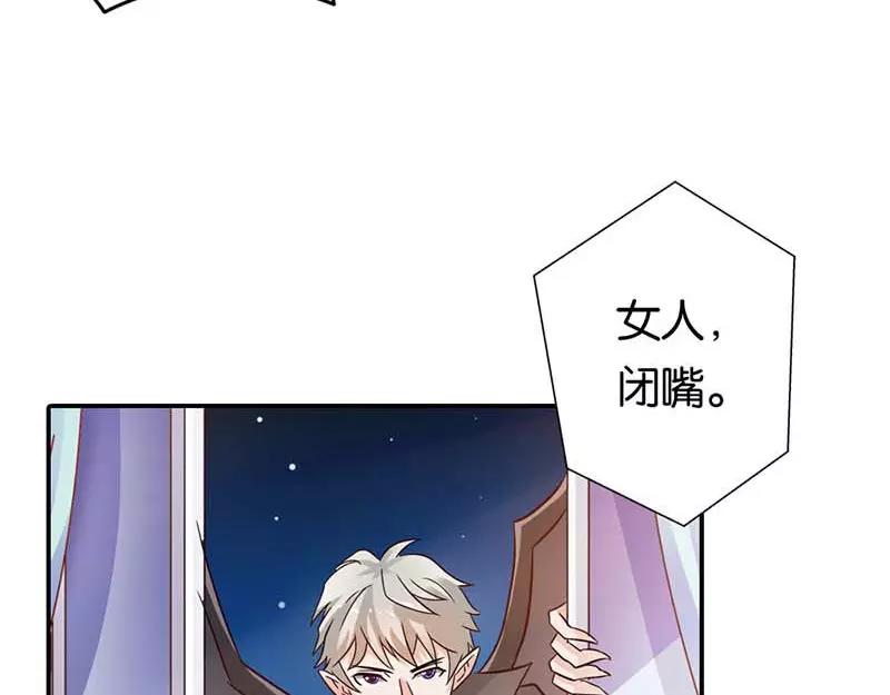 第2话 你是死神么？(1/2)-第2话